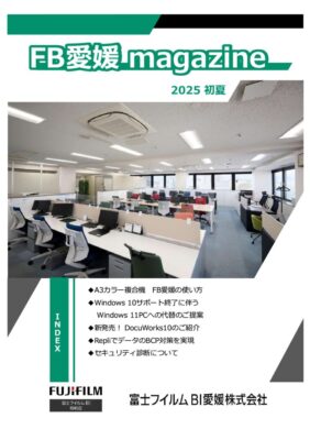 FB愛媛magazine2025のサムネイル