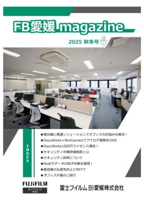 thumbnail of FBマガジン_秋冬号