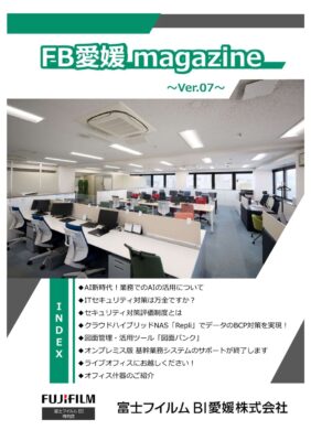 thumbnail of FB愛媛Magazine-Ver07-